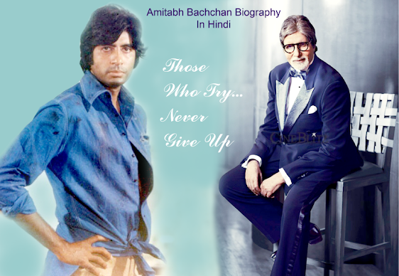 amitabh biography in hindi