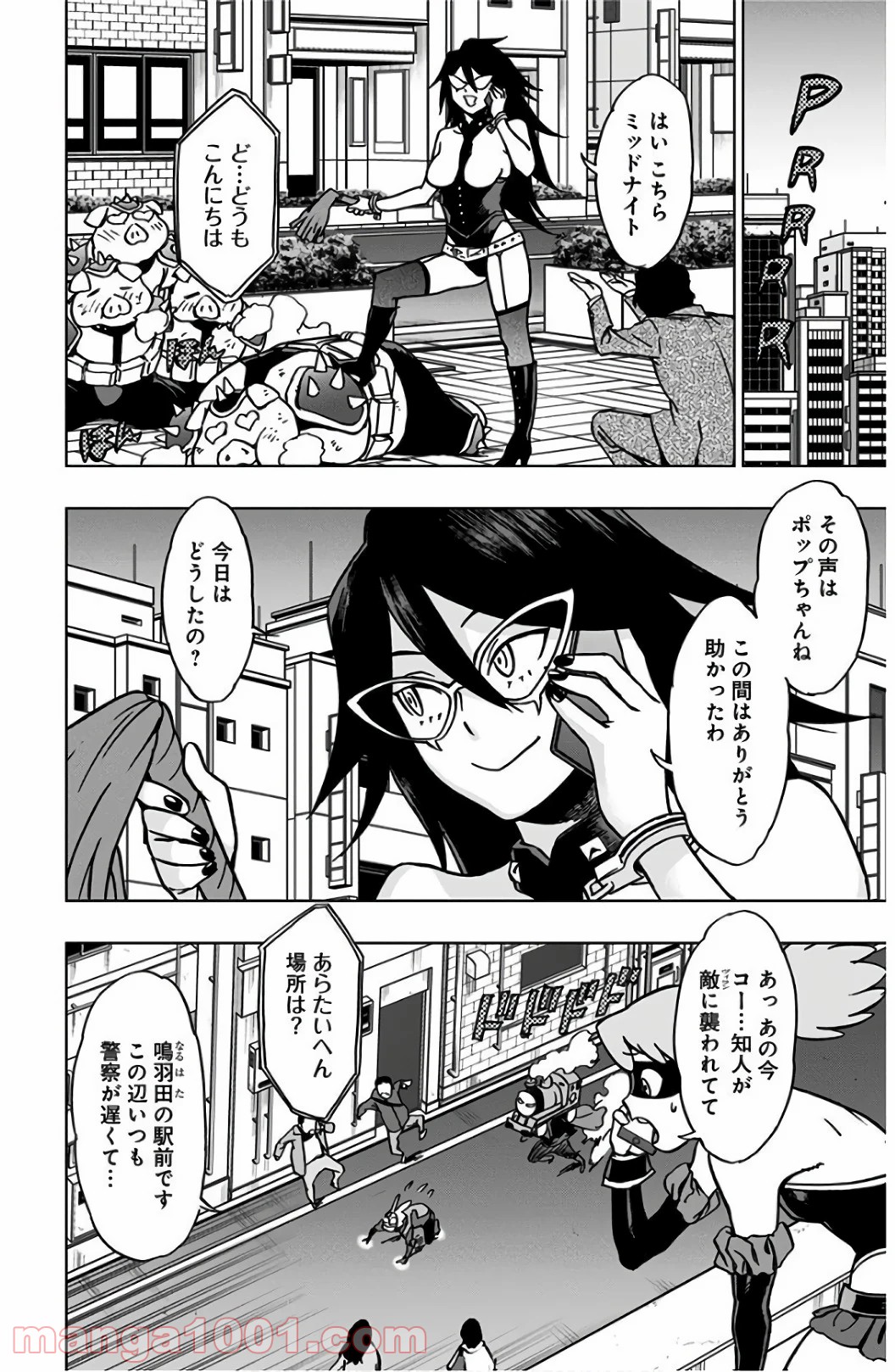 ヴィジランテ-僕のヒーローアカデミア ILLEGALS- - Raw 【第44話】 - Manga1000.com
