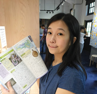 世界最美教科書展-日本教科書