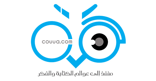 مدونة موقع كوة couua