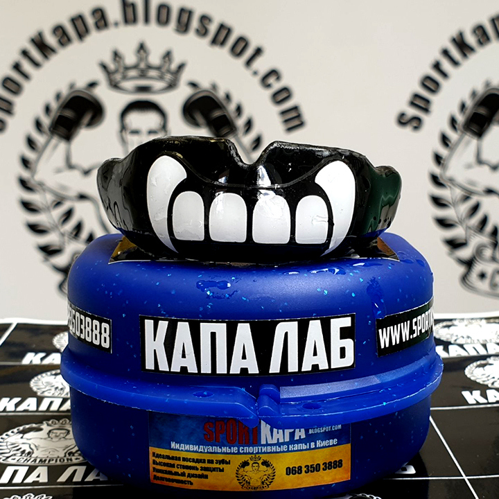 Спорт кап. Спортивная Каппа индивидуальная. Капа Лаб. Наклейки на индивидуальные спортивные капы. Спортивная Каппа образец.