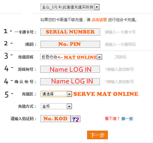 Cara Reload Mat Kingsoft Mei 2013