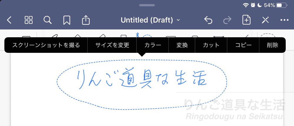 scribble to text goodnotes scribble to text goodnotes
