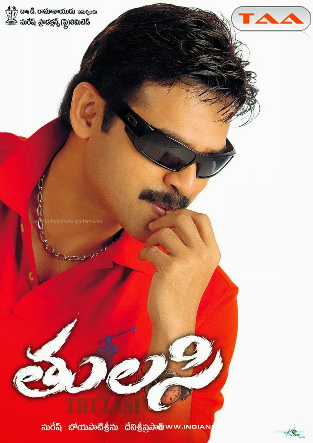 Tulasi Telugu Movie Background Music Free Download