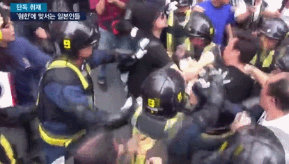 일본 안에 또 다른 일본인들