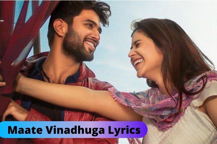 Perige Vegame Lyrics 2025