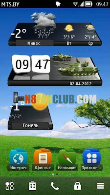 3D Weather Widget - Nokia 808 / 700 / 701 / 603 / N8 / X7 / C7 / C6-01 / E7 - Symbian Belle - Free Widget Download