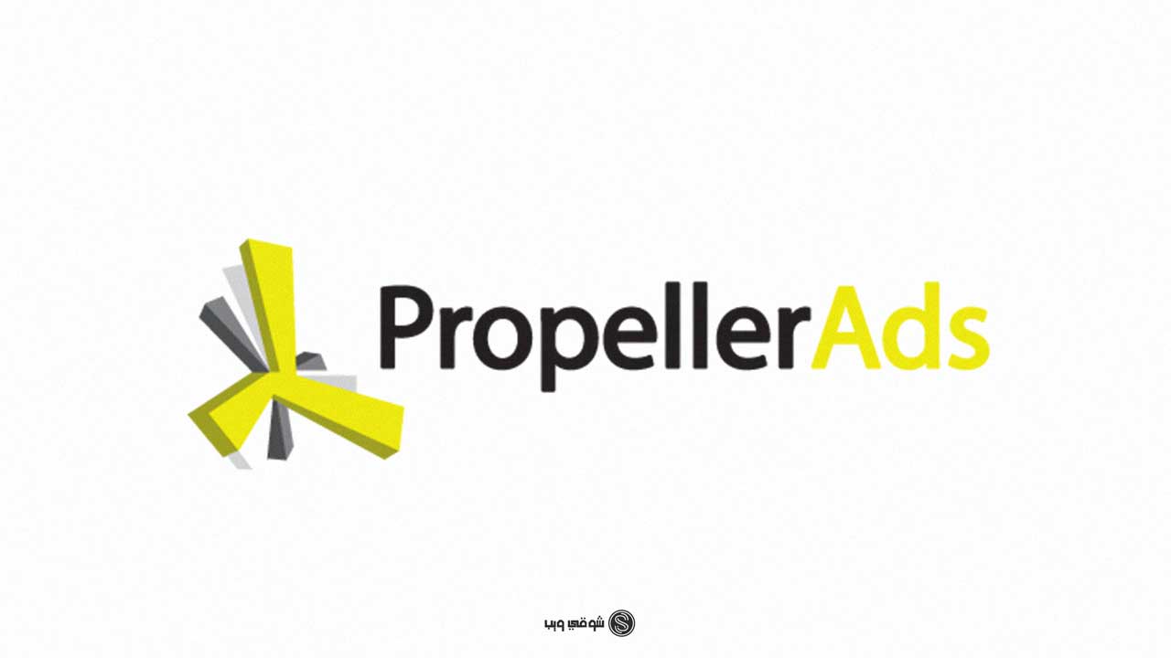 أفضل بدائل جوجل أدسنس الموثوقة لسنة 2020 سارع لربط موقعك الان