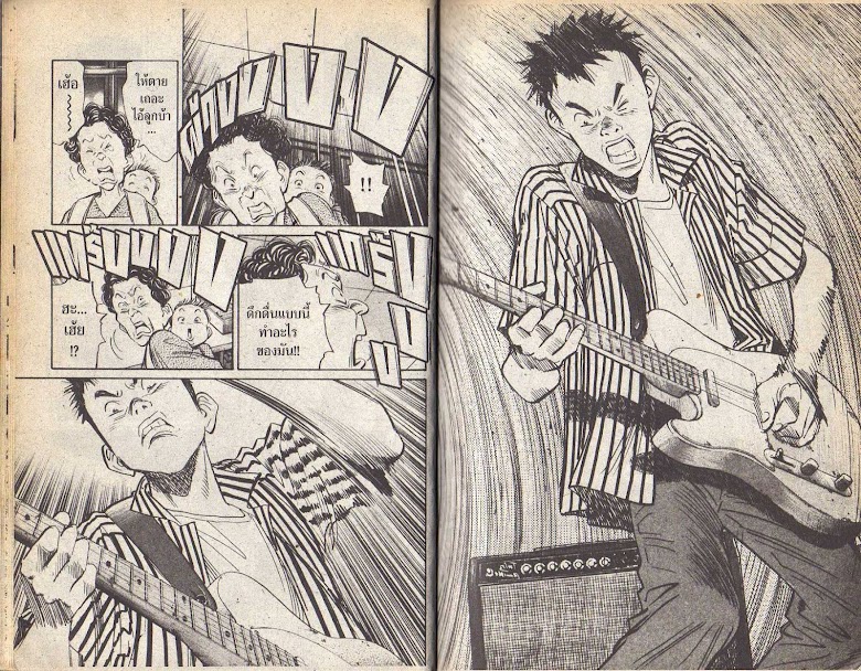 20th Century Boys - หน้า 9