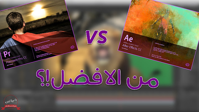after effects vs premiere pro usage after effects vs premiere pro usage