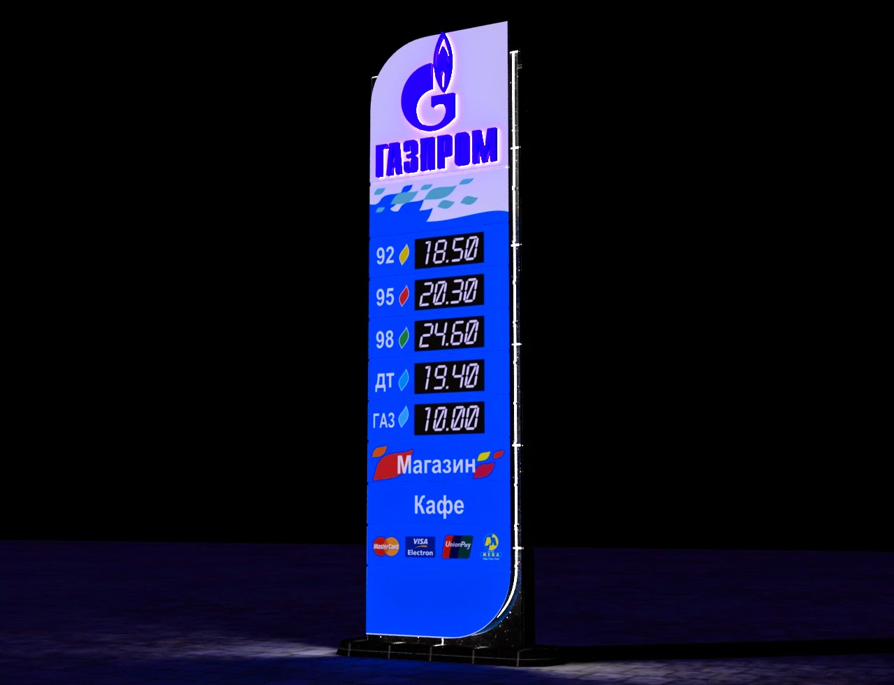 Стелла газпром Стелла газпром