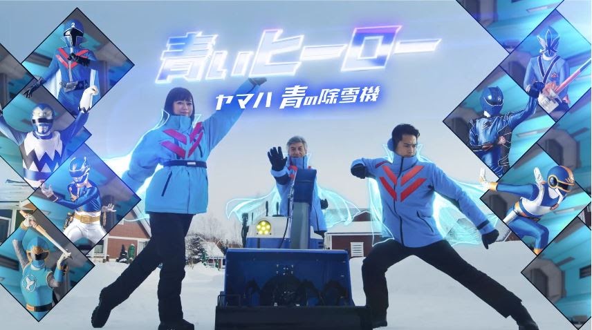 TOKUSATSU COMMUNITY OF THE PHILIPPINES