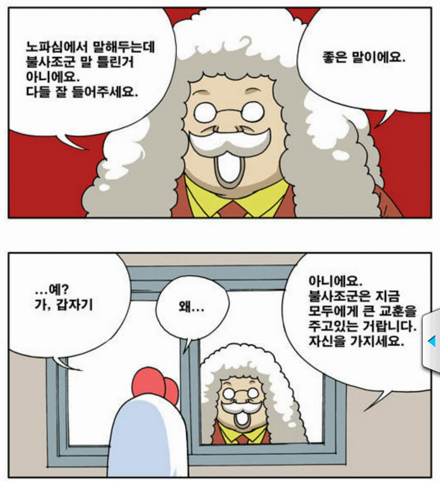  - 꾸르