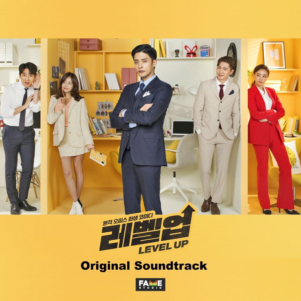 Lee Jae Jin – Level Up OST