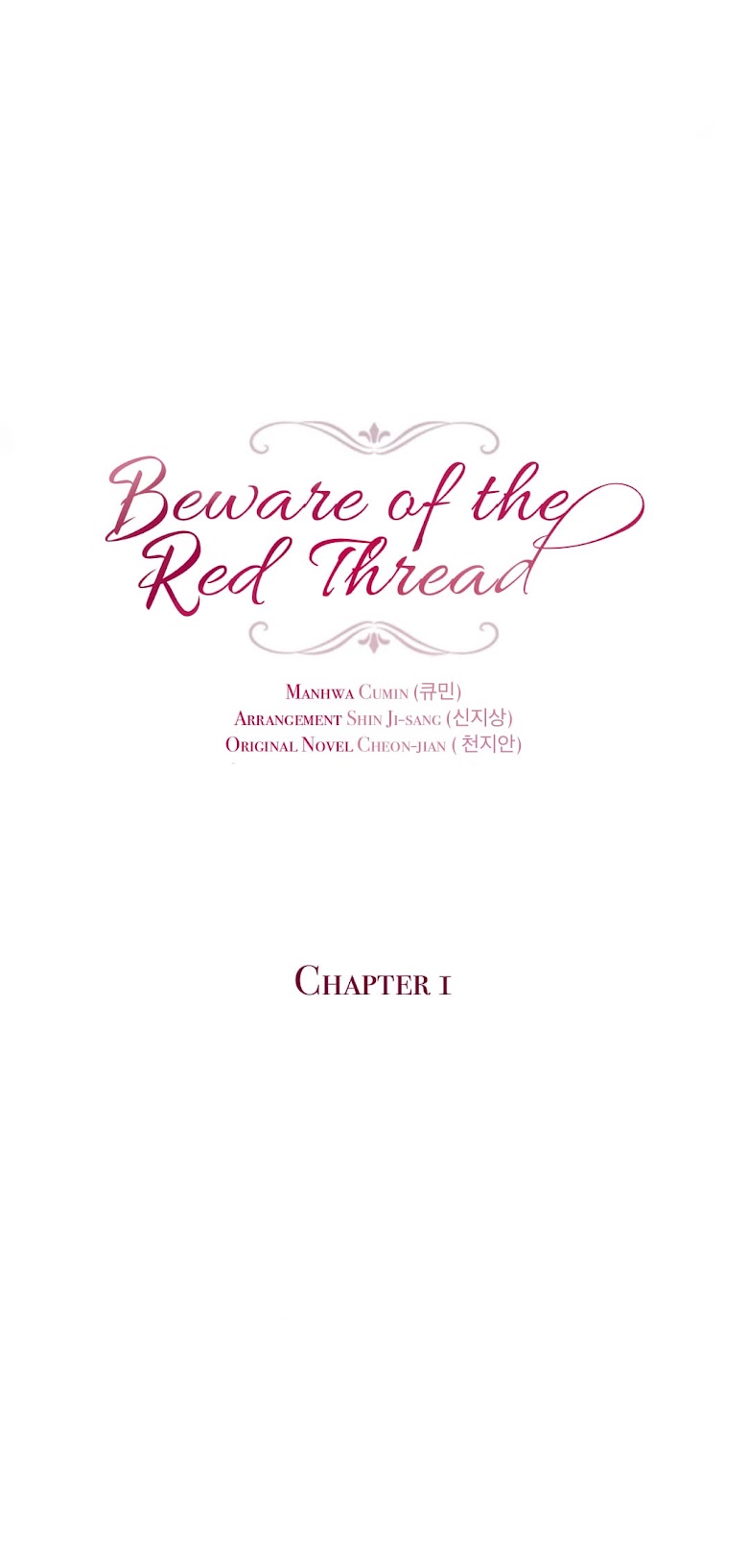 Beware of the Red Thread - หน้า 2