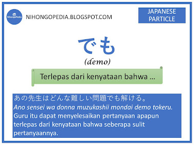 Belajar Partikel Bahasa Jepang でも (demo)