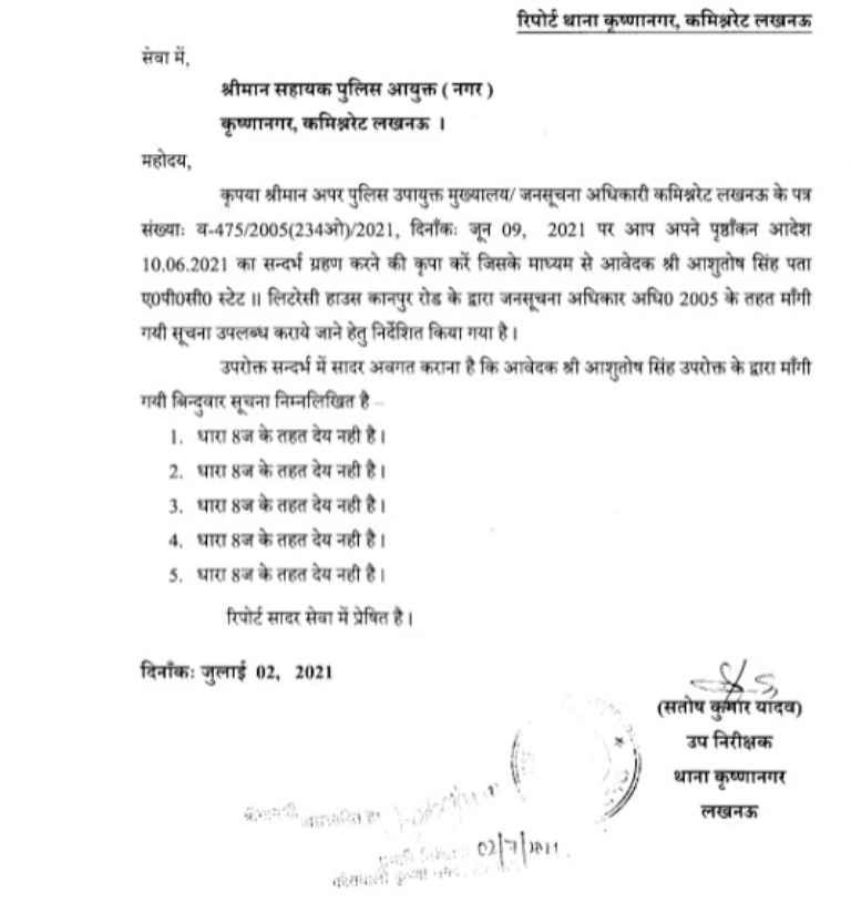 💌 Difference between summon case and warrant case. Difference between procedure of trial for