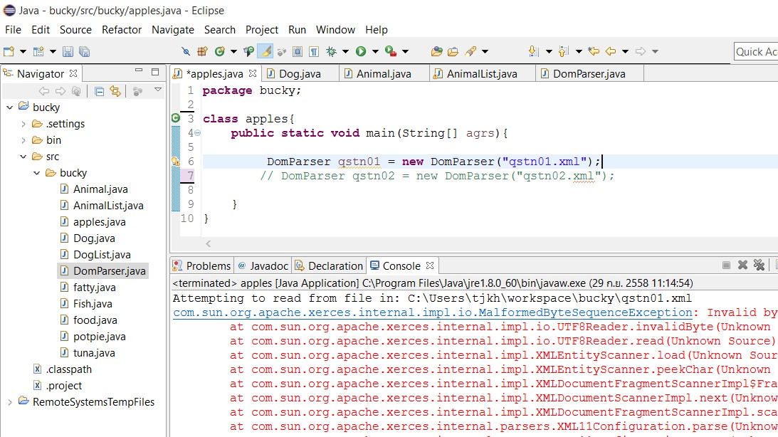 java XML Parser ภาษาไทย
