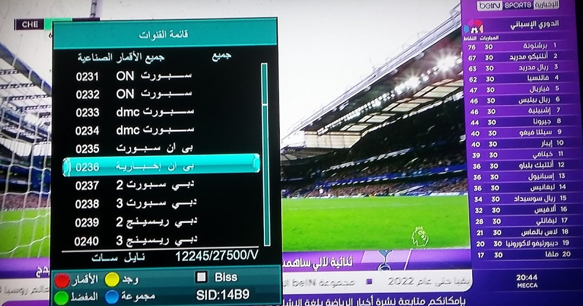 بيكرينغ تغيير الملابس الروح كيفية تنزيل قنوات النايل سات على التلفاز Armyparka Com