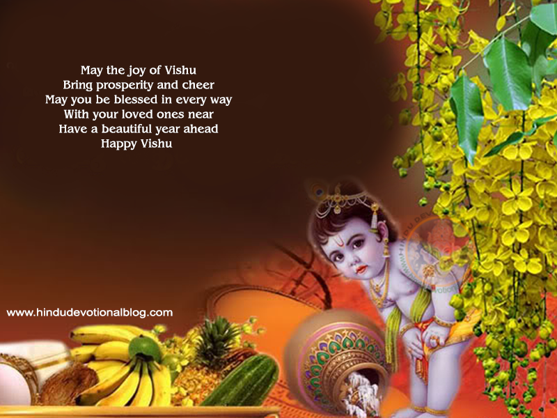 Happy Vishu Free Greeting Card Wishes Images