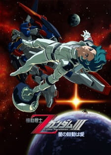 gundam zeta the movie sub indo gundam zeta the movie sub indo