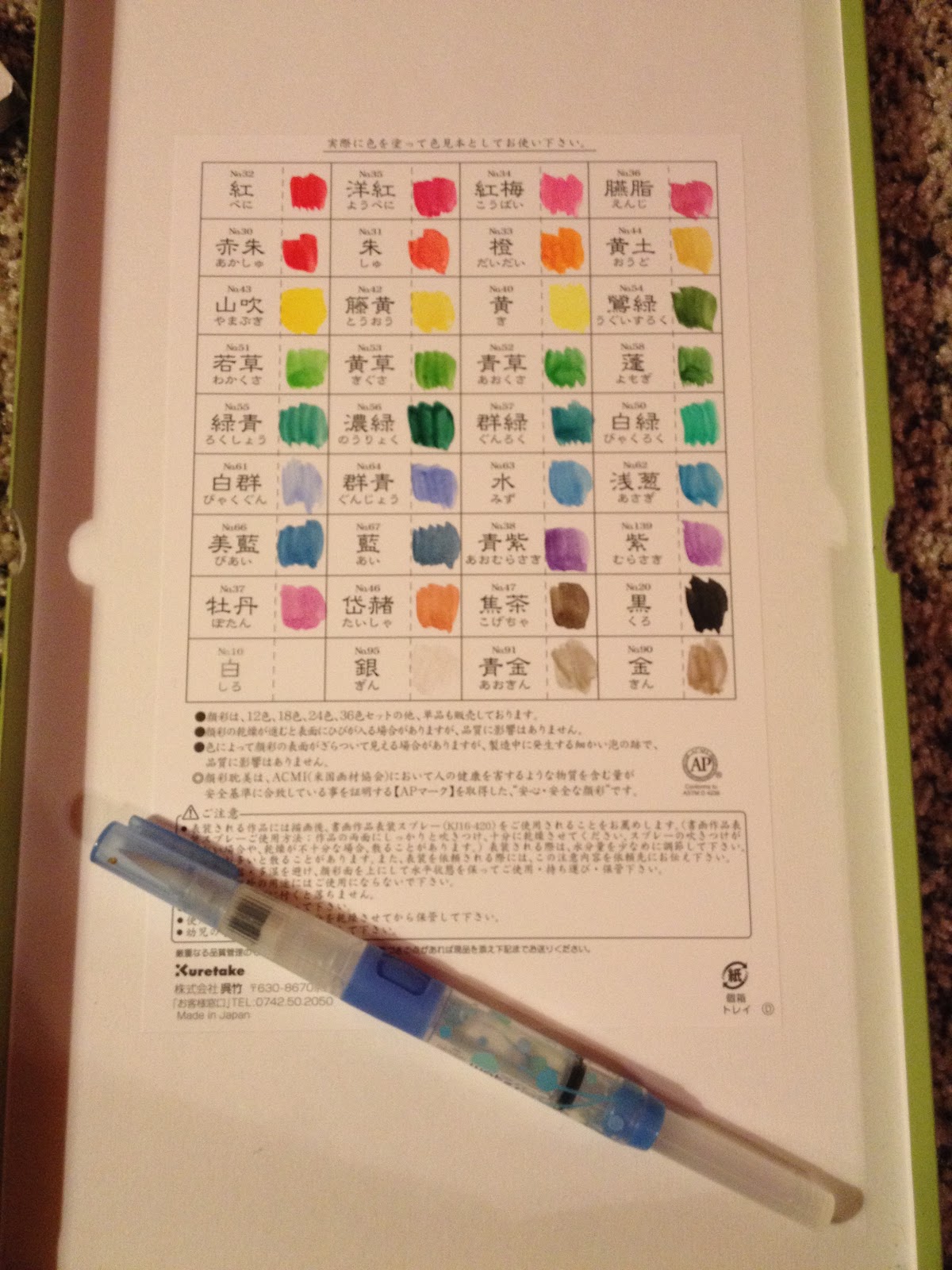 Watercolor Review: Akashiya Gansai and Kuretake Gansai Tambi - The  Well-Appointed Desk