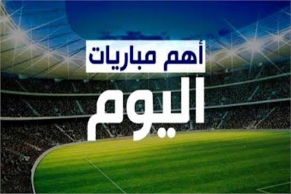 كوره توب موقع موقع كورة