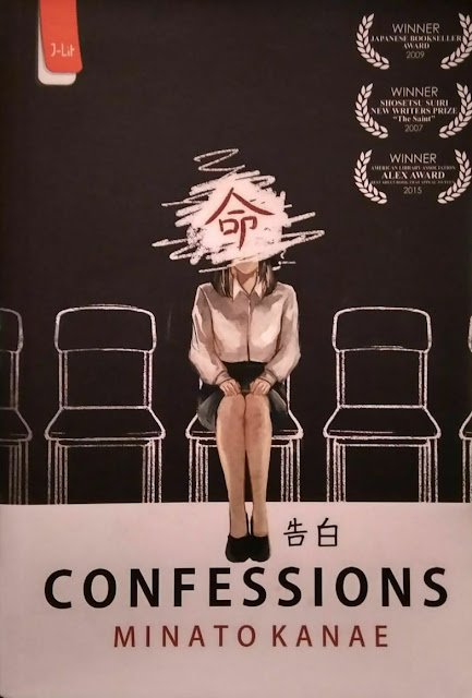 Review Novel Confessions Karya Minato Kanae : Depresi, Frustasi, dan Kegilaan yang Terjalin Sempurna