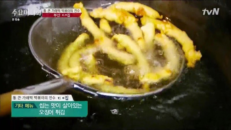 수요미식회 나온 우리나라 4대 떡볶이 ㄷㄷㄷ.jpg | 인스티즈