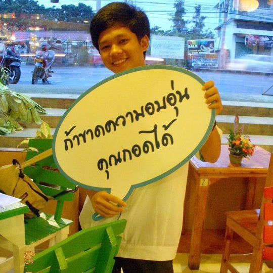 My Image 21