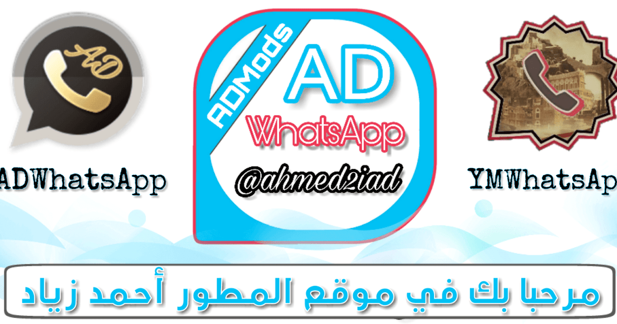 adwhatsapp apk adwhatsapp apk