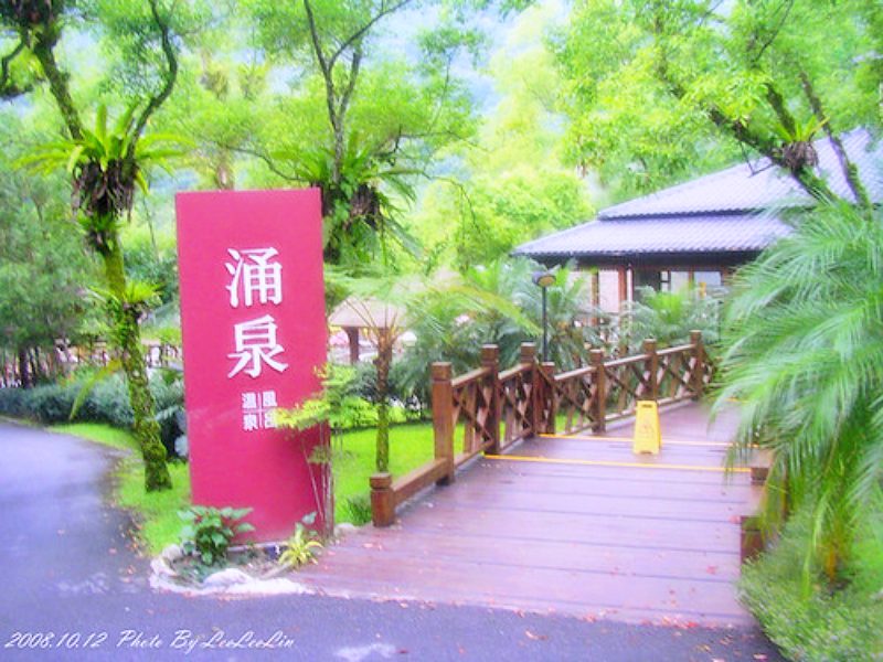 單車環島|富源森林遊樂區|單車環島|蝴蝶谷溫泉渡假村|花蓮觀光糖廠|花蓮光復糖廠