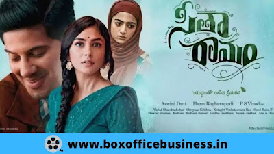 Sita Ramam Sita Ramam