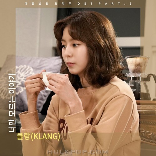 KLANG – My Husband, Mr.Oh!OST Part.5