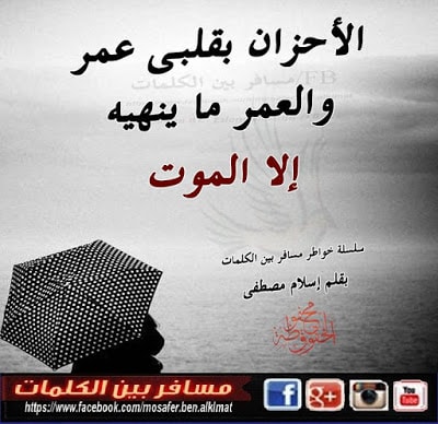 صور عن الهم والضيق