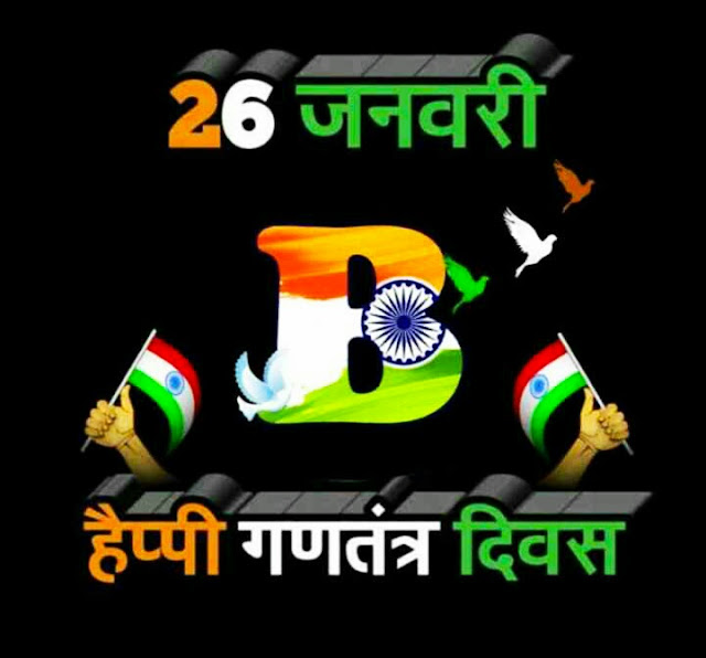 Republic Day Images For Whatsapp Republic Day Images For Whatsapp
