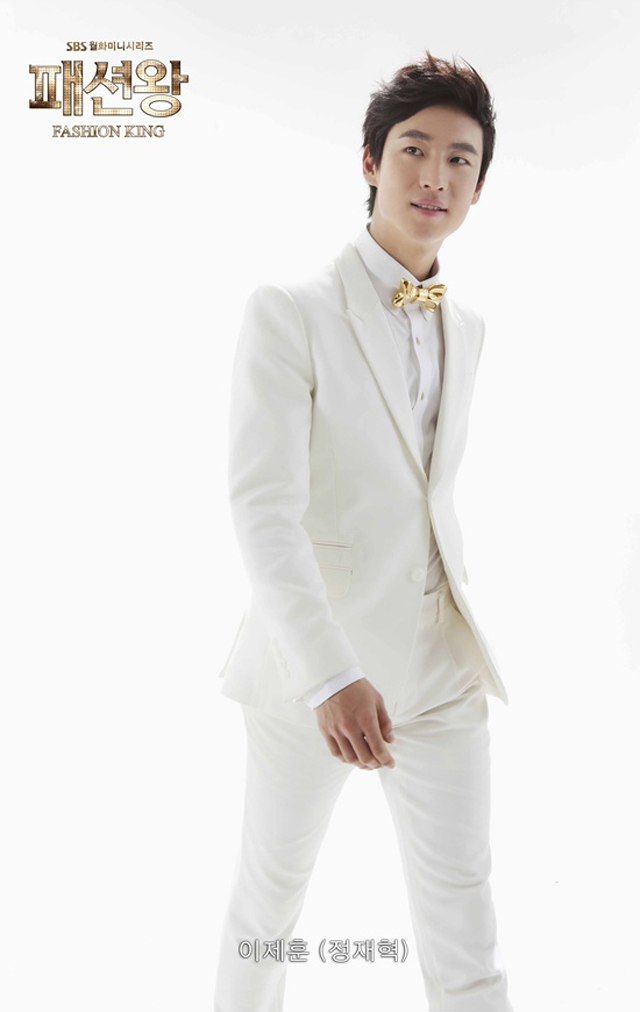 Infinity Dreams ∞ Fashion King (패션왕)