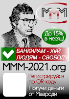 выборы в государственную думу 17-19 сентября 2021