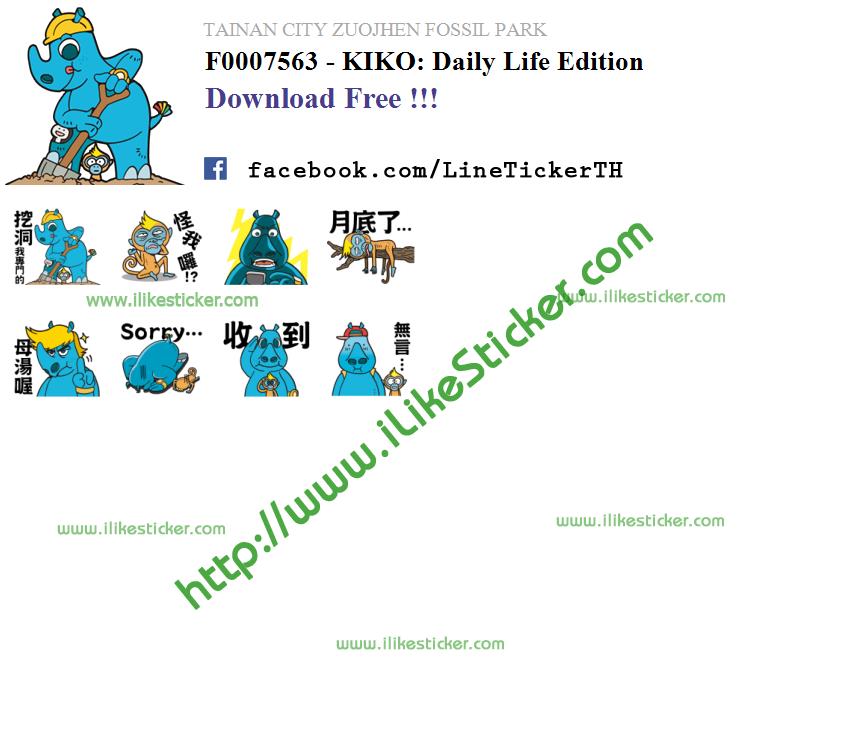 KIKO: Daily Life Edition