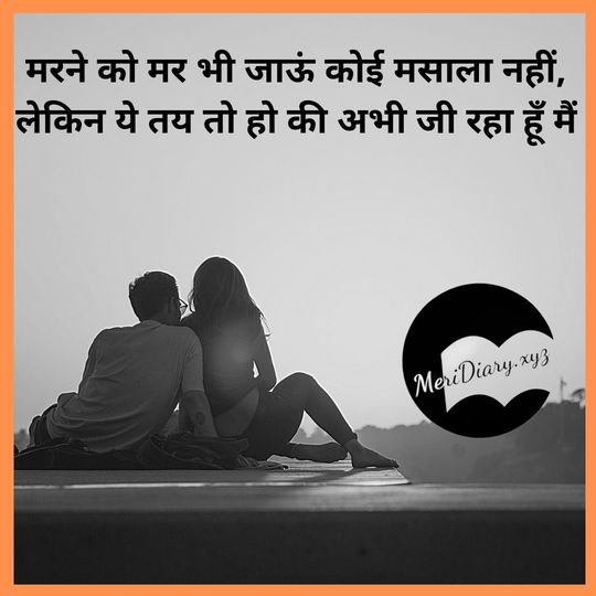 Sad Bewafa Shayari In Hindi Sad Bewafa Shayari In Hindi