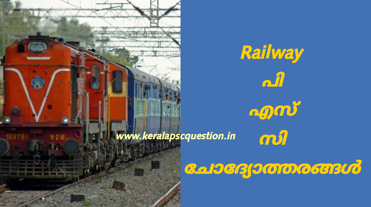 Railway psc questions malayalam