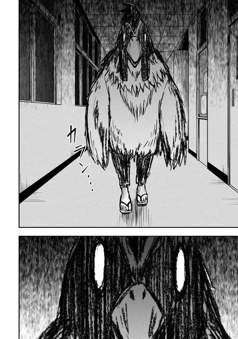 Himeno-chan ni koi wa mada hayai - หน้า 6