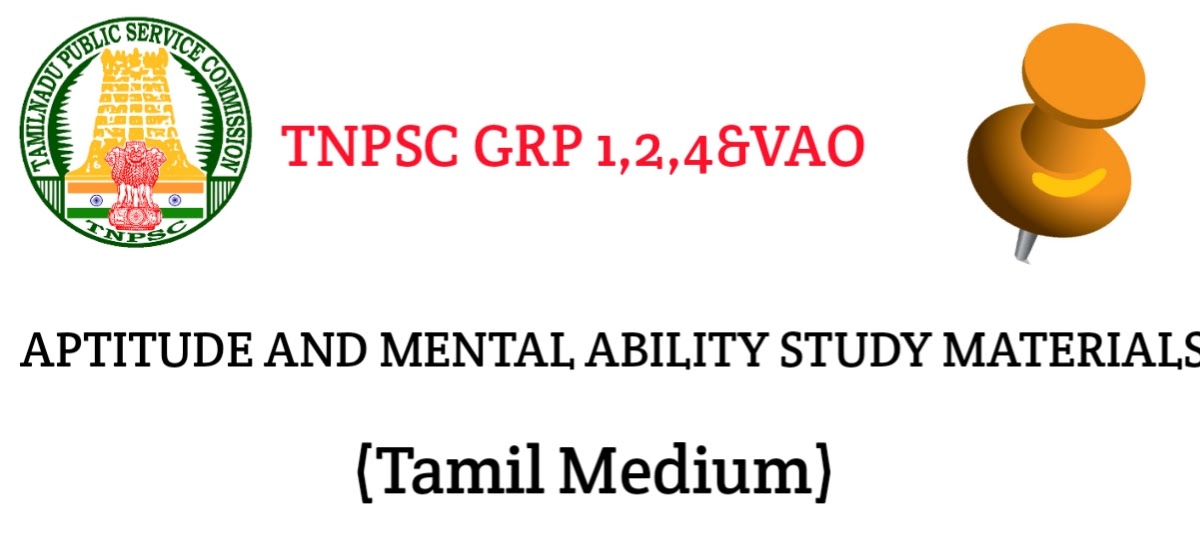 Aptitude And Mental Ability Test Sslc Standard In Tamil