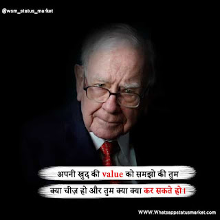 motivational shayari for students