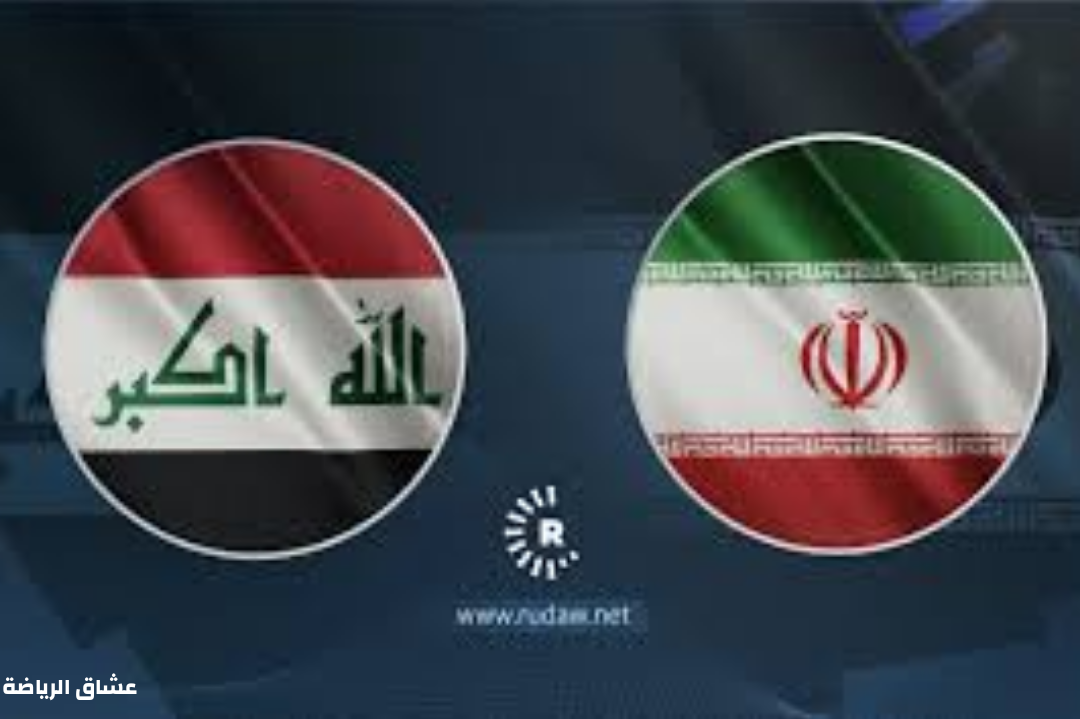 نتيجة مباراة ايران والعراق يوم الخميس في تصفيات كأس العالم قطر 2022