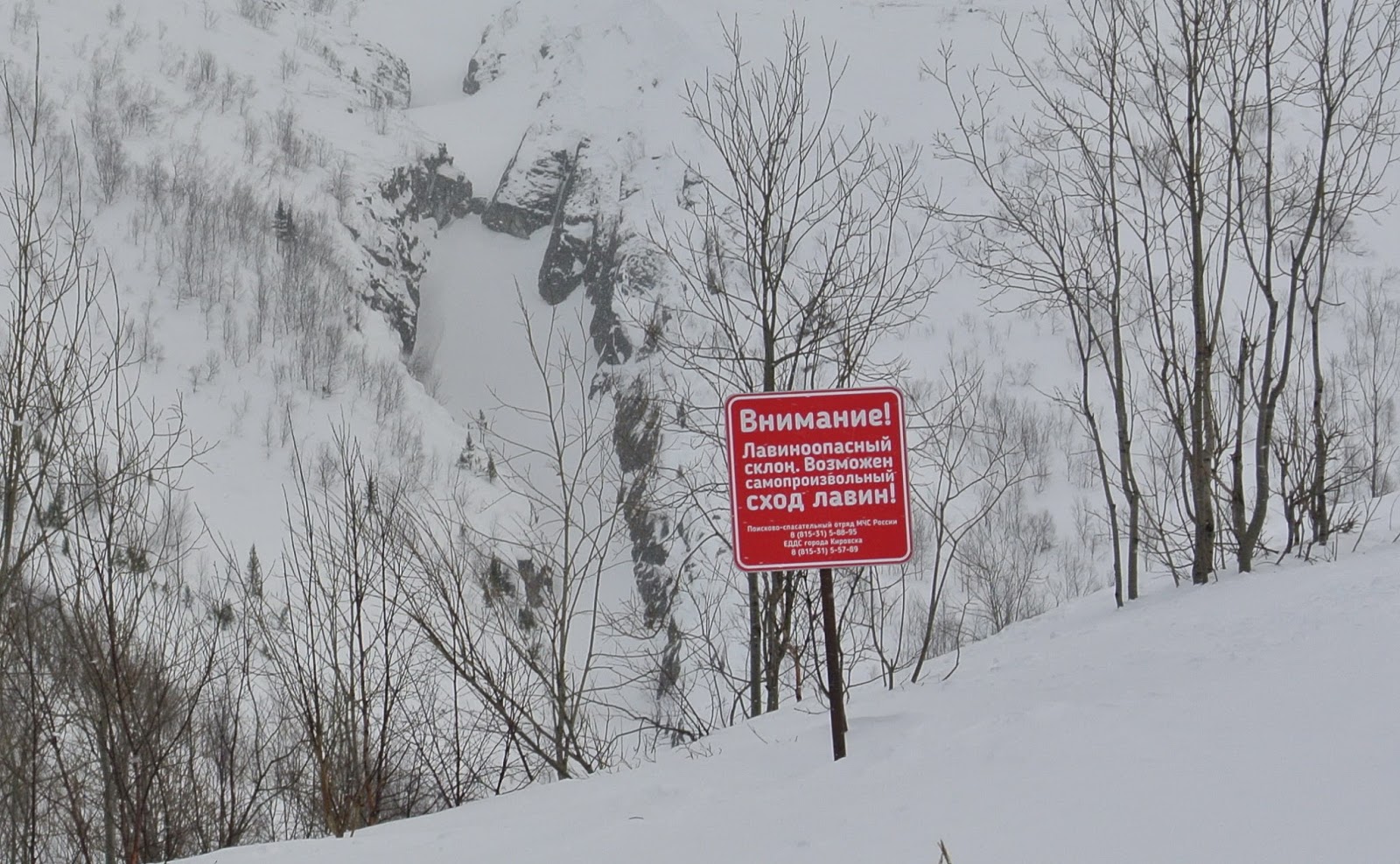 во время прохождения лавиноопасного участка. во время прохождения лавиноопасного участка в горах. лавиноопасный участок. лавиноопасная зона. движение по лавиноопасному участку.