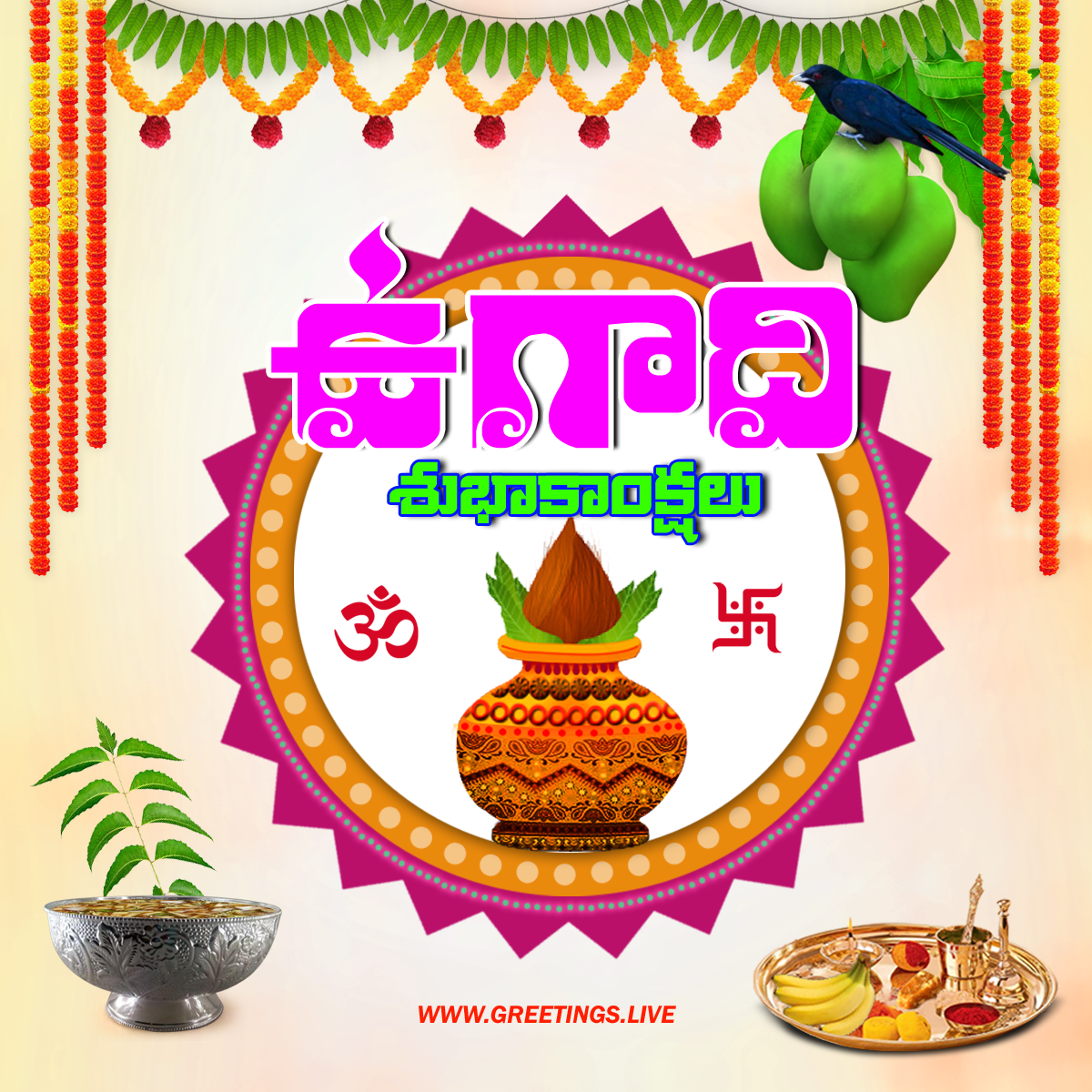 vikari nama ugadi mean vikari nama ugadi mean