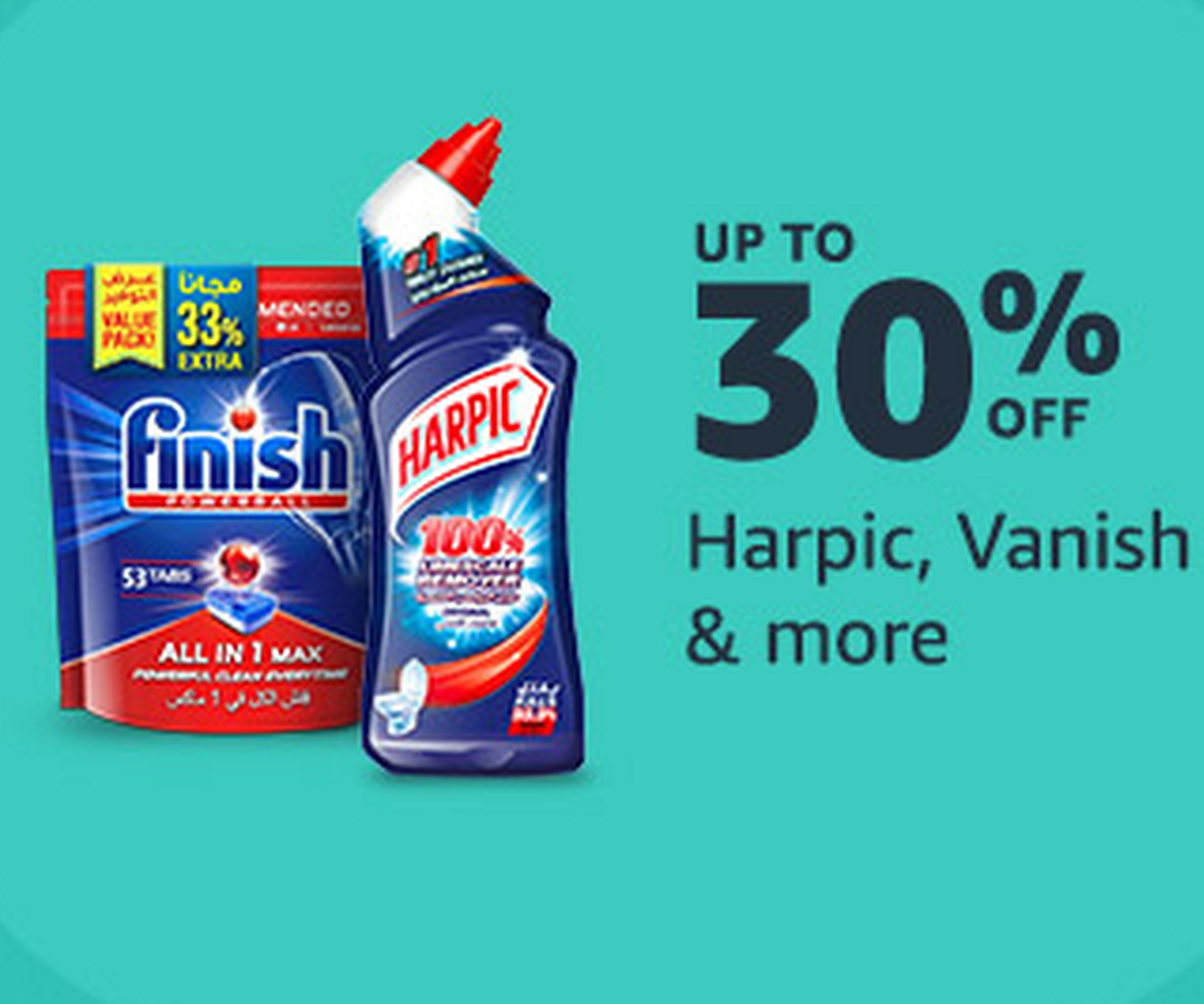 تخفيض 30 على شراء مواد التنظيف للمنزل على الأنترنيت في الإمارات بيع على الأنترنيت في الإمارات