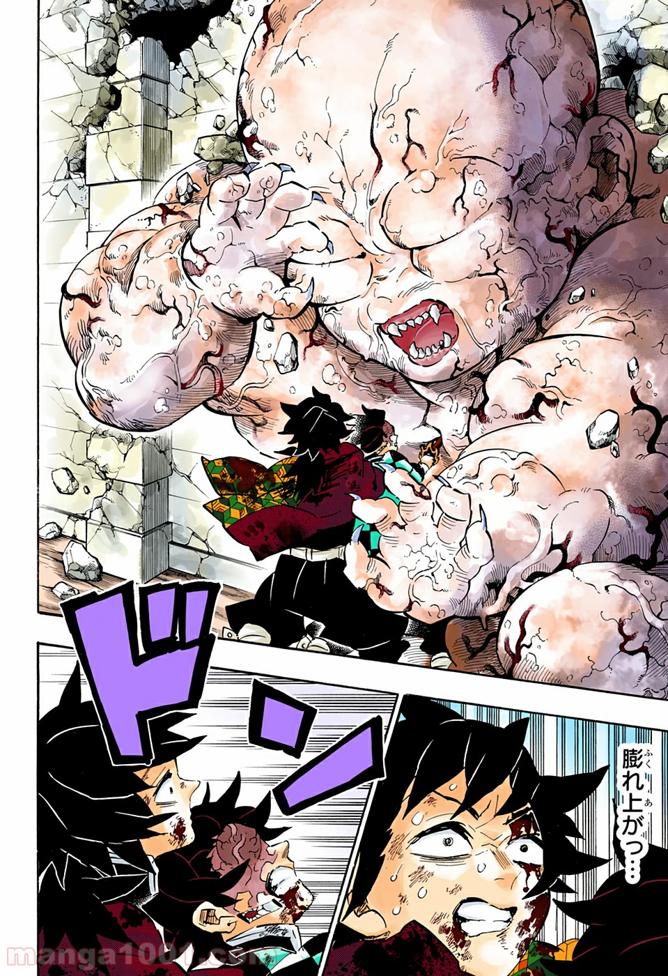 鬼滅の刃 - Raw 【第199話】 - Manga1001.com