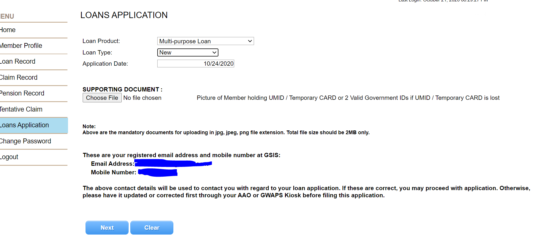How to Apply in GSIS MultiPurpose Loan Online